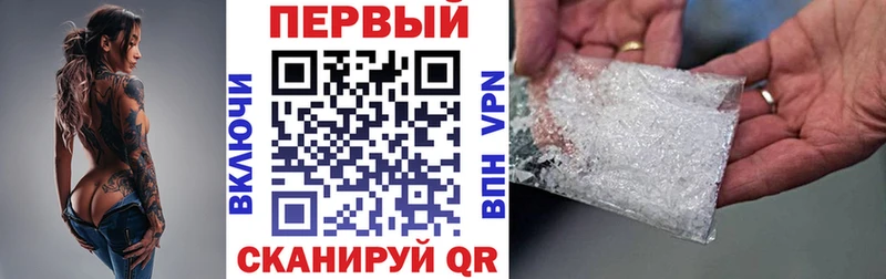 цены   Зарайск  Амфетамин 97% 
