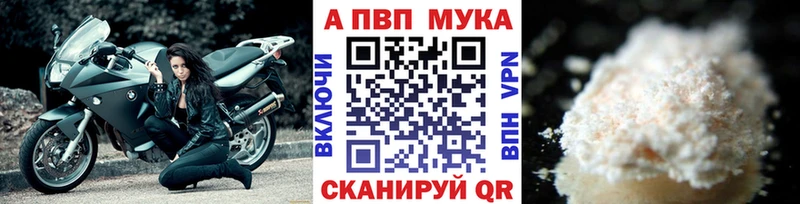Alfa_PVP Crystall  купить  цена  Зарайск 