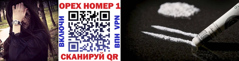 КОКАИН 97%  Зарайск 
