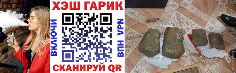 Гашиш убойный  Зарайск 