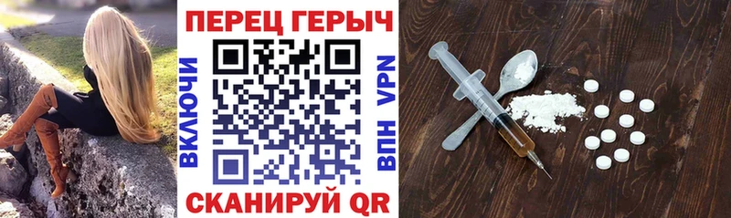 Героин Heroin  Зарайск 