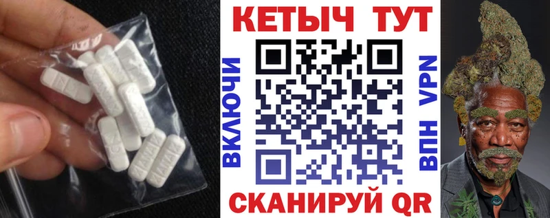 КЕТАМИН VHQ  Зарайск 