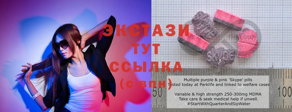 эйфоретик Краснотурьинск