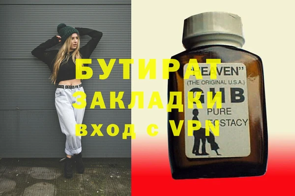 эйфоретик Краснотурьинск