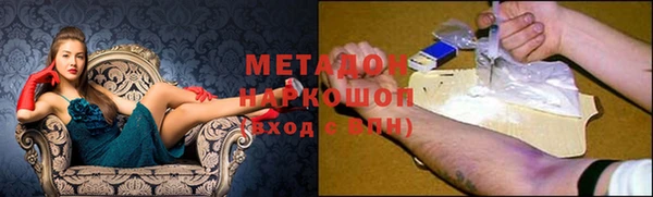 прущая мука Красноперекопск