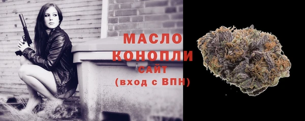 прущая мука Красноперекопск