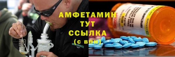 эйфоретик Краснотурьинск