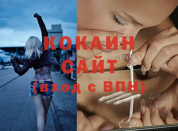 альфа пвп VHQ Янаул