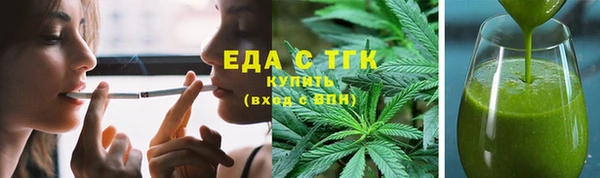 эйфоретик Краснотурьинск