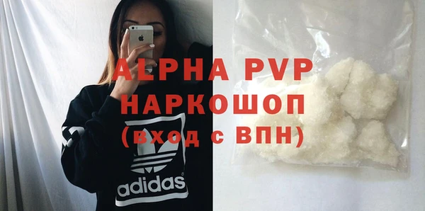 герыч Яровое