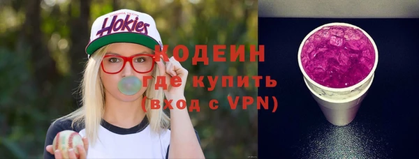 альфа пвп VHQ Сясьстрой