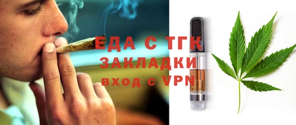 прущая мука Красноперекопск