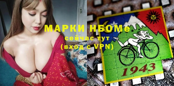 эйфоретик Краснотурьинск