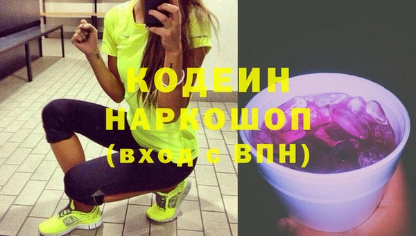 соль курить ск Тавда