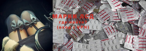 эйфоретик Краснотурьинск