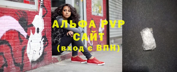 прущая мука Красноперекопск