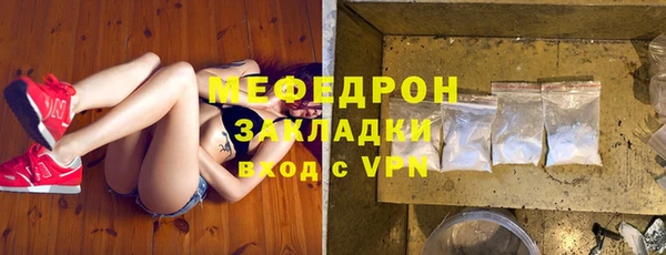 соль курить ск Тавда