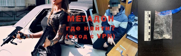 альфа пвп VHQ Сясьстрой