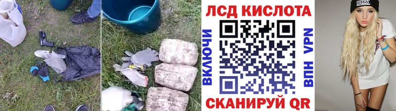 как найти закладки даркнет Telegram ЛСД экстази кислота Зарайск