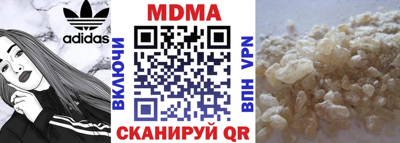 где купить   Зарайск  МДМА молли 