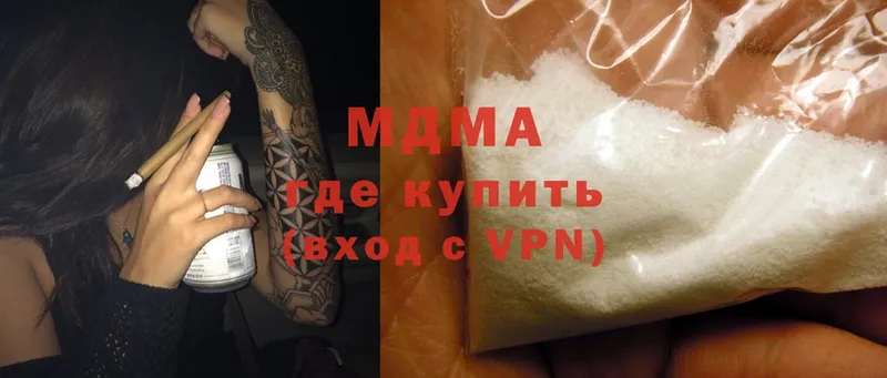 MDMA Molly Зарайск