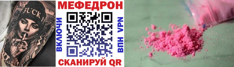 как найти закладки  Зарайск  Меф VHQ 